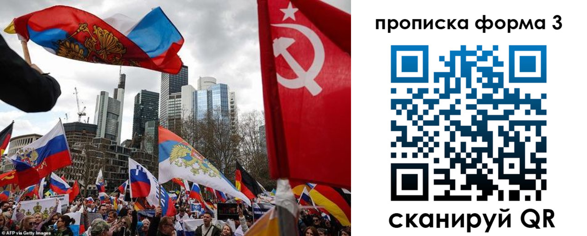 временная регистрация для всех в Воркуте